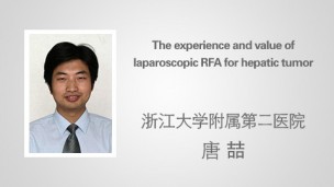 The experience and value of laparoscopic RFA for hepatic tumor 