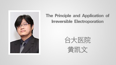 The Principle and Application of  Irreversible Electroporation 