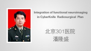 Integration of functional neuroimaging in CyberKnife  Radiosurgical  Plan 