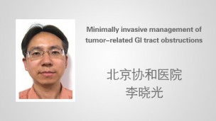 Minimally invasive management of tumor-related GI tract obstructions 