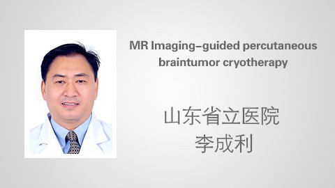 MR Imaging-guided percutaneous brain tumor cryotherapy 