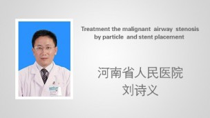 Treatment the malignant  airway  stenosis by particle  and stent placement 