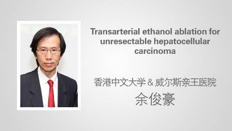 Transarterial ethanol ablation for unresectable hepatocellular carcinoma